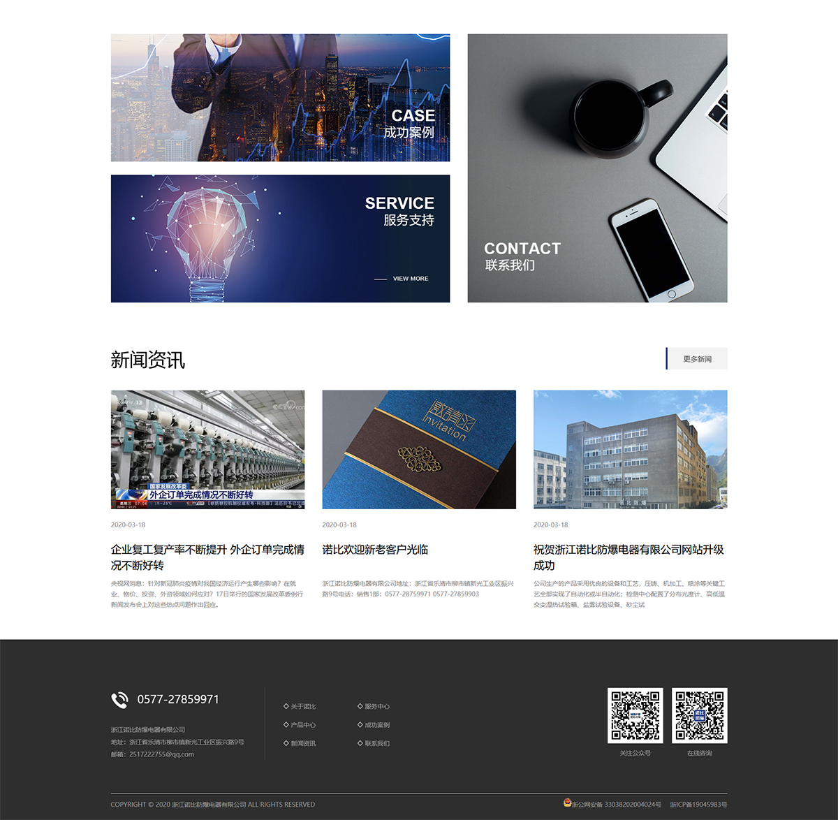 1602050389906265.jpg 2_02.jpg